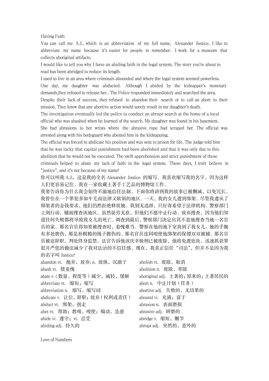 读故事记单词托福TOEFL词汇A部分_外语学习-托福_第1页