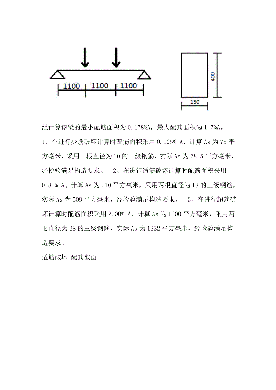 综合性实践环节答案[共23页]_第3页