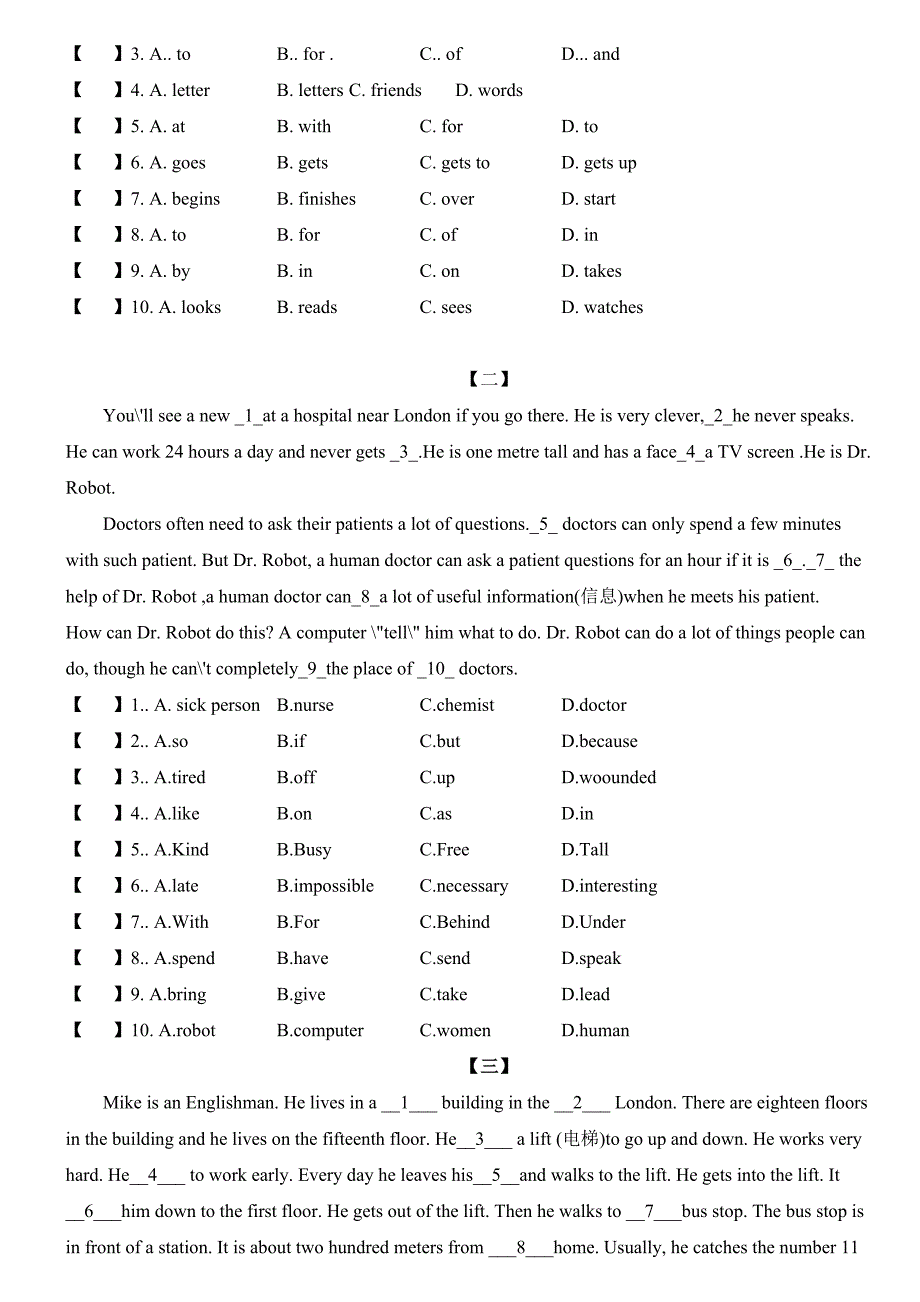 小学6年级完形填空解题技巧与训练附答案_第2页