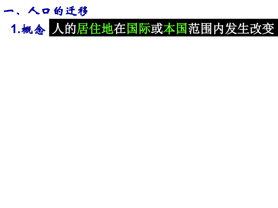 战争迫使卢旺达难民向国外迁移_第4页