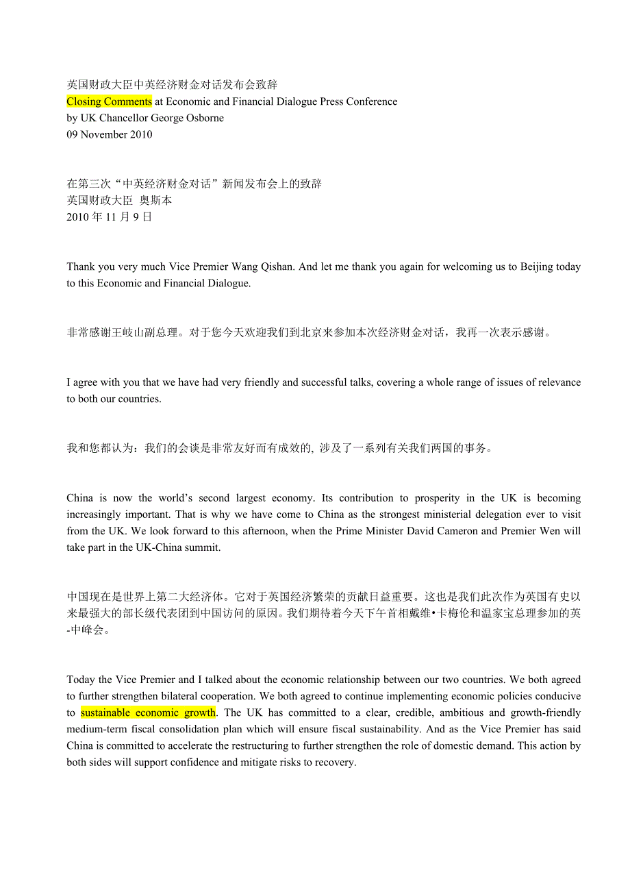 英国财政大臣中英经济财金对话发布会致辞.doc_第1页