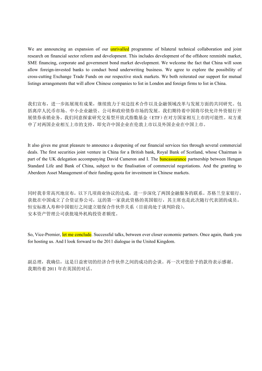 英国财政大臣中英经济财金对话发布会致辞.doc_第4页