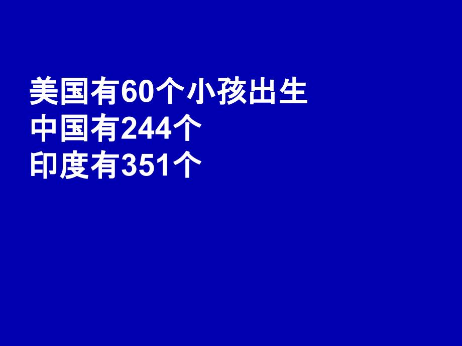 变化你知道吗黎加厚_第3页