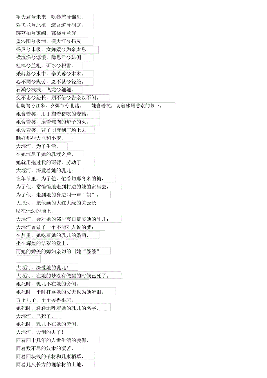 跟单礼仪培训_第5页