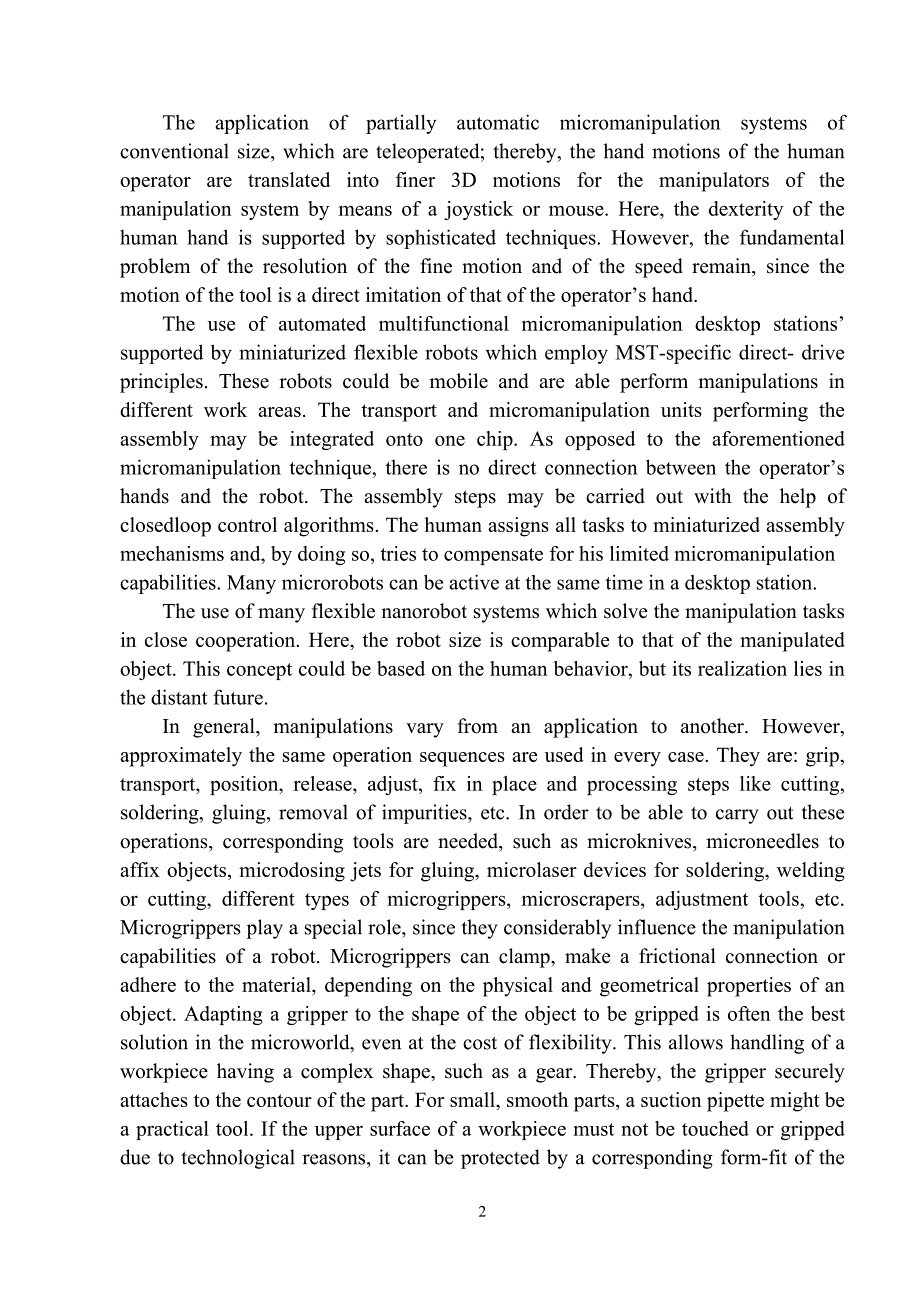 以微型机器人为基础的自动化显微操作中英合体_第3页