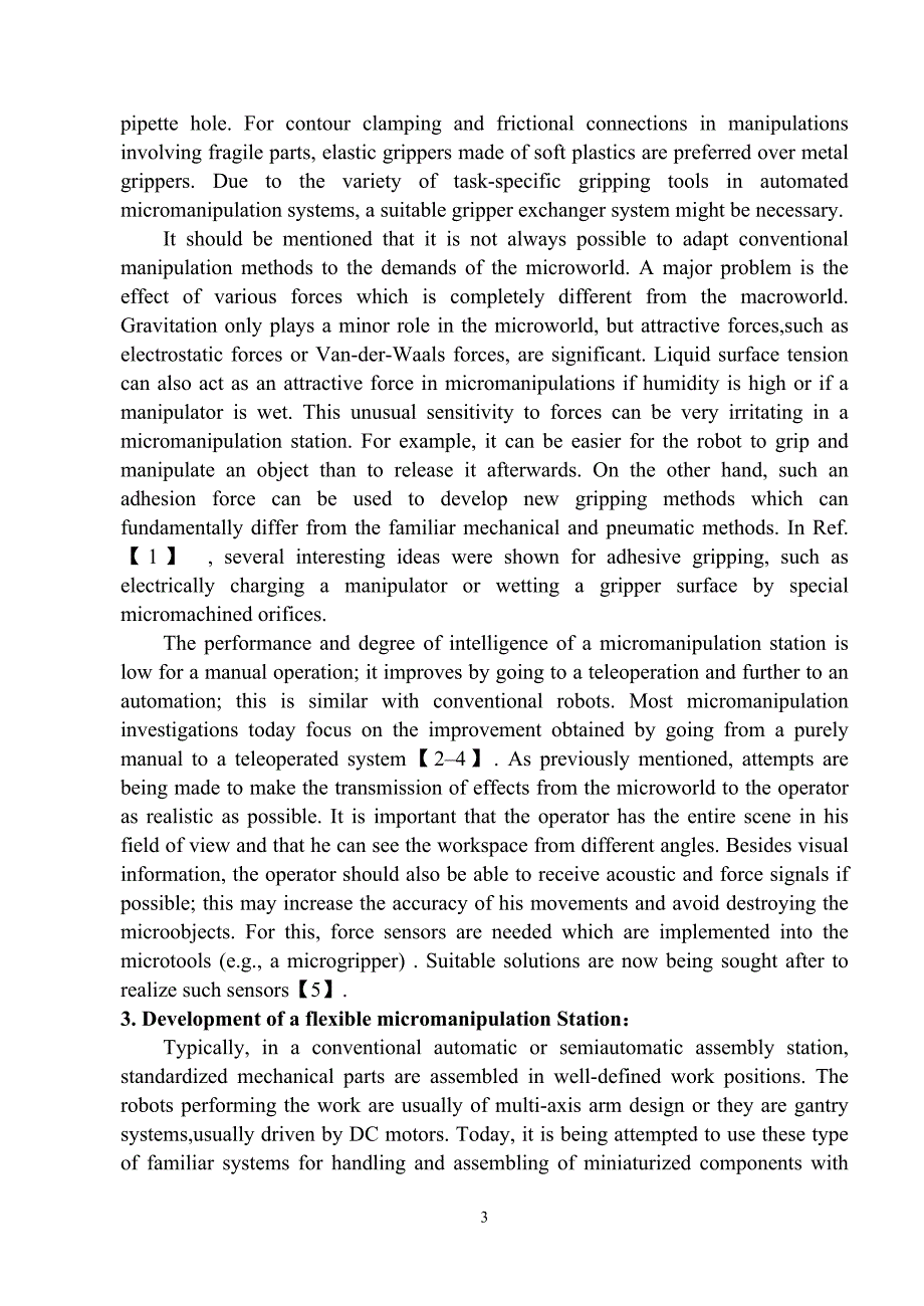 以微型机器人为基础的自动化显微操作中英合体_第4页