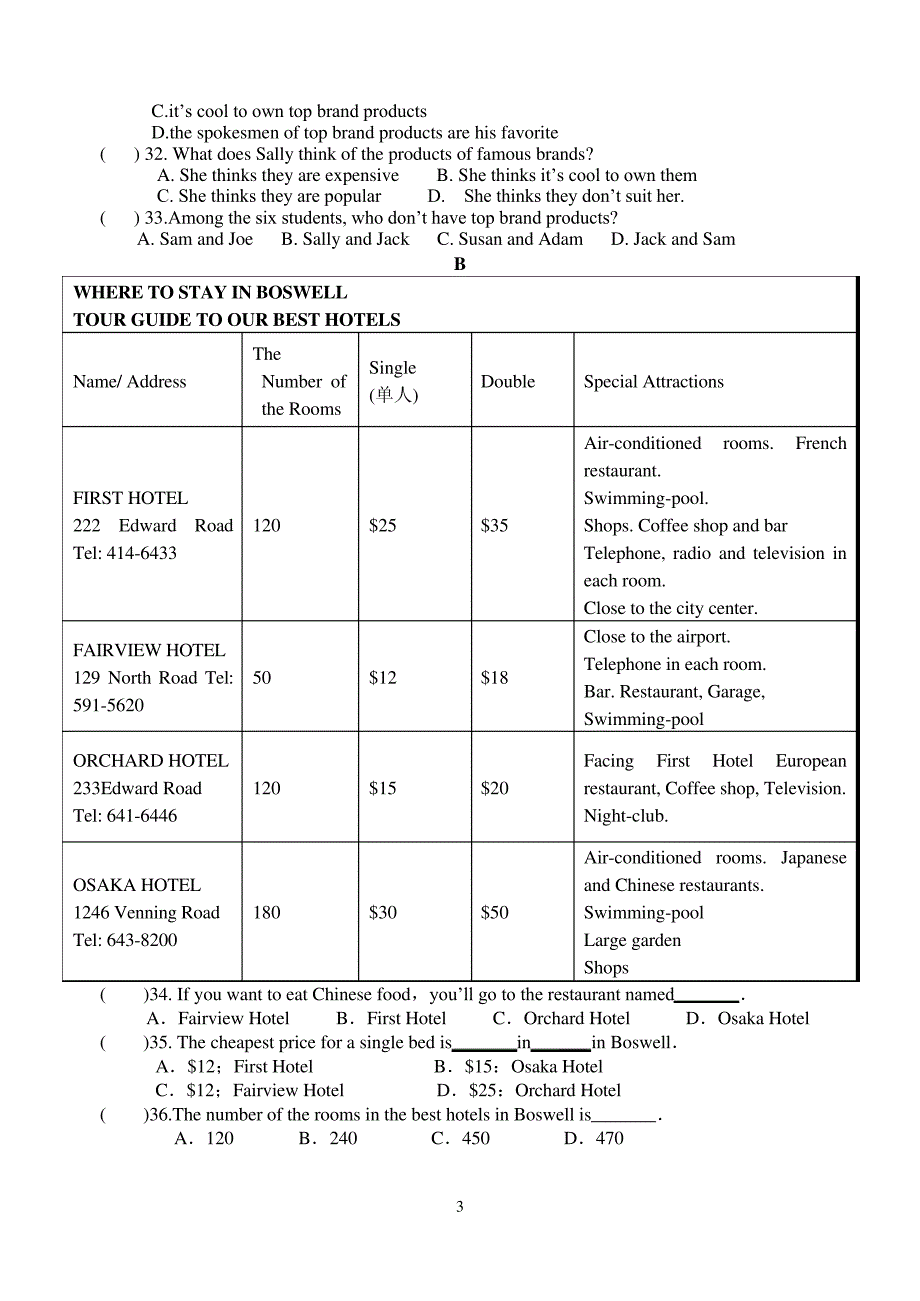 初三年级英语单元练习_第3页