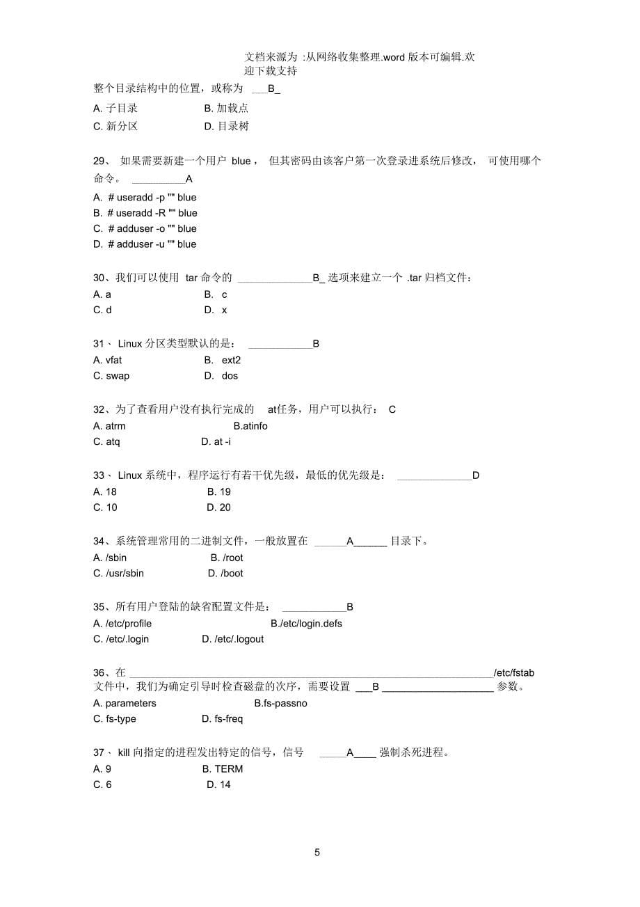 linux系统管理选择题参考_第5页