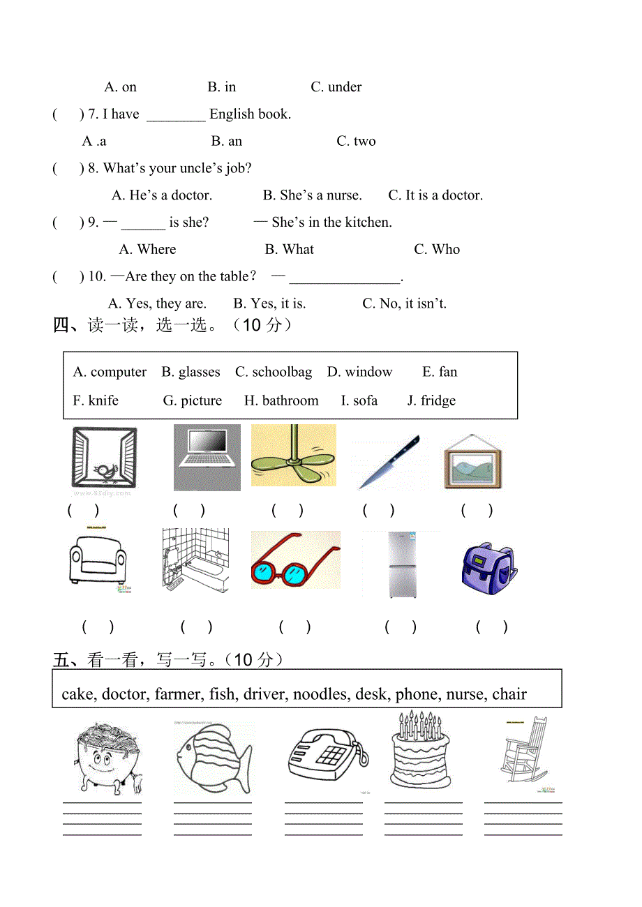 【精校版】pep四年级上册英语期末测试题_第2页