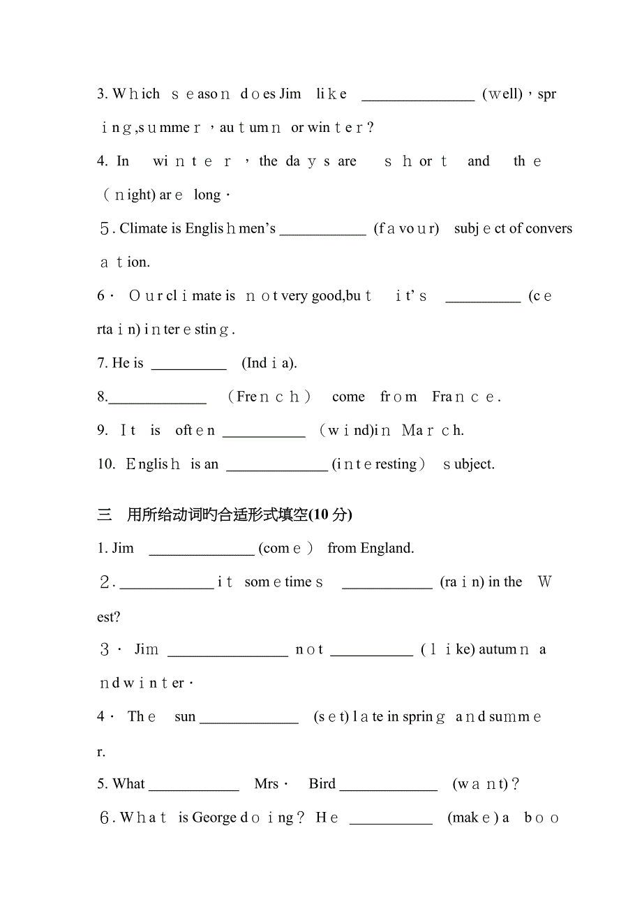 新概念55-56测试_第2页