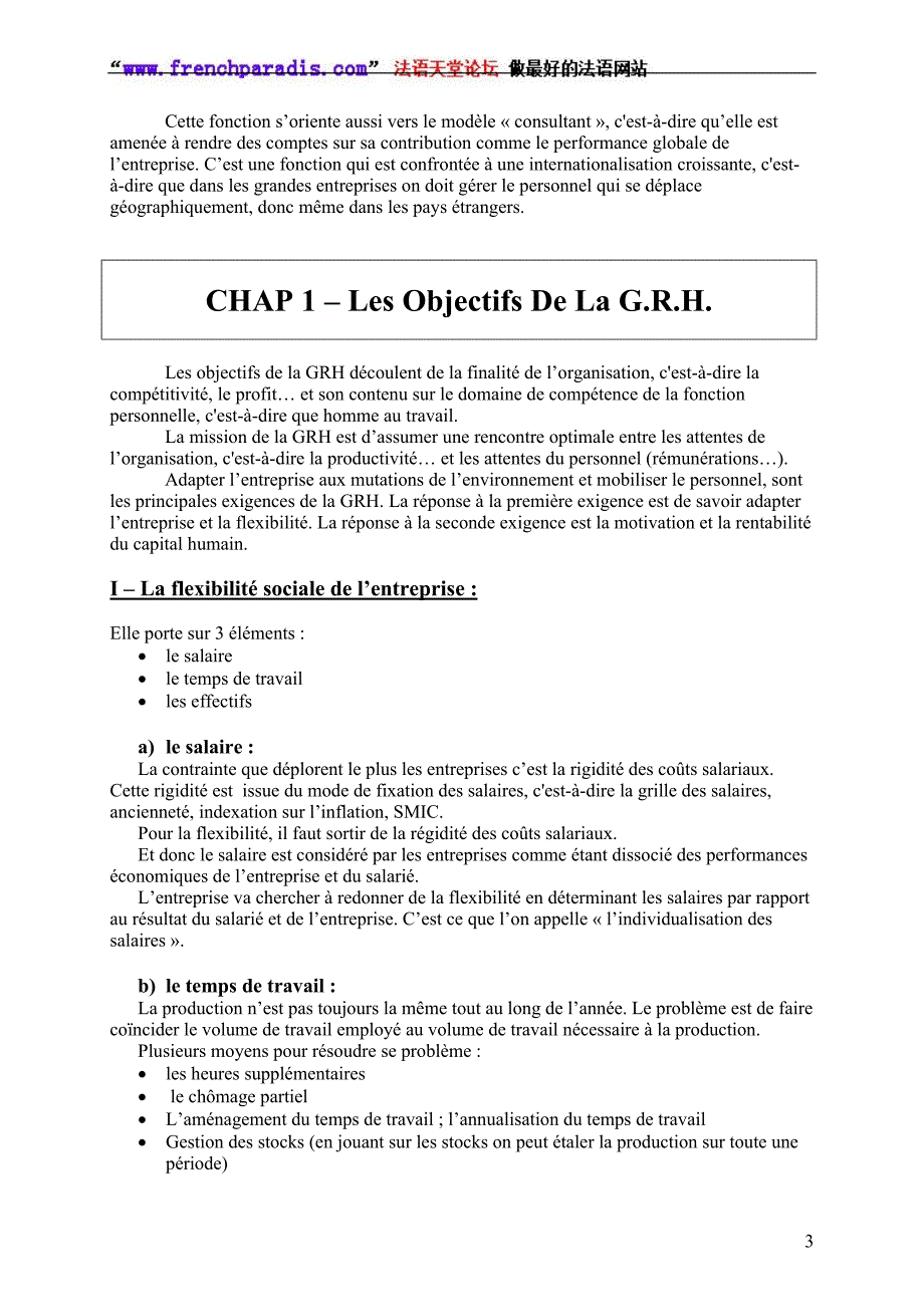 【法语天堂论坛】法语人力资源管理.doc_第3页