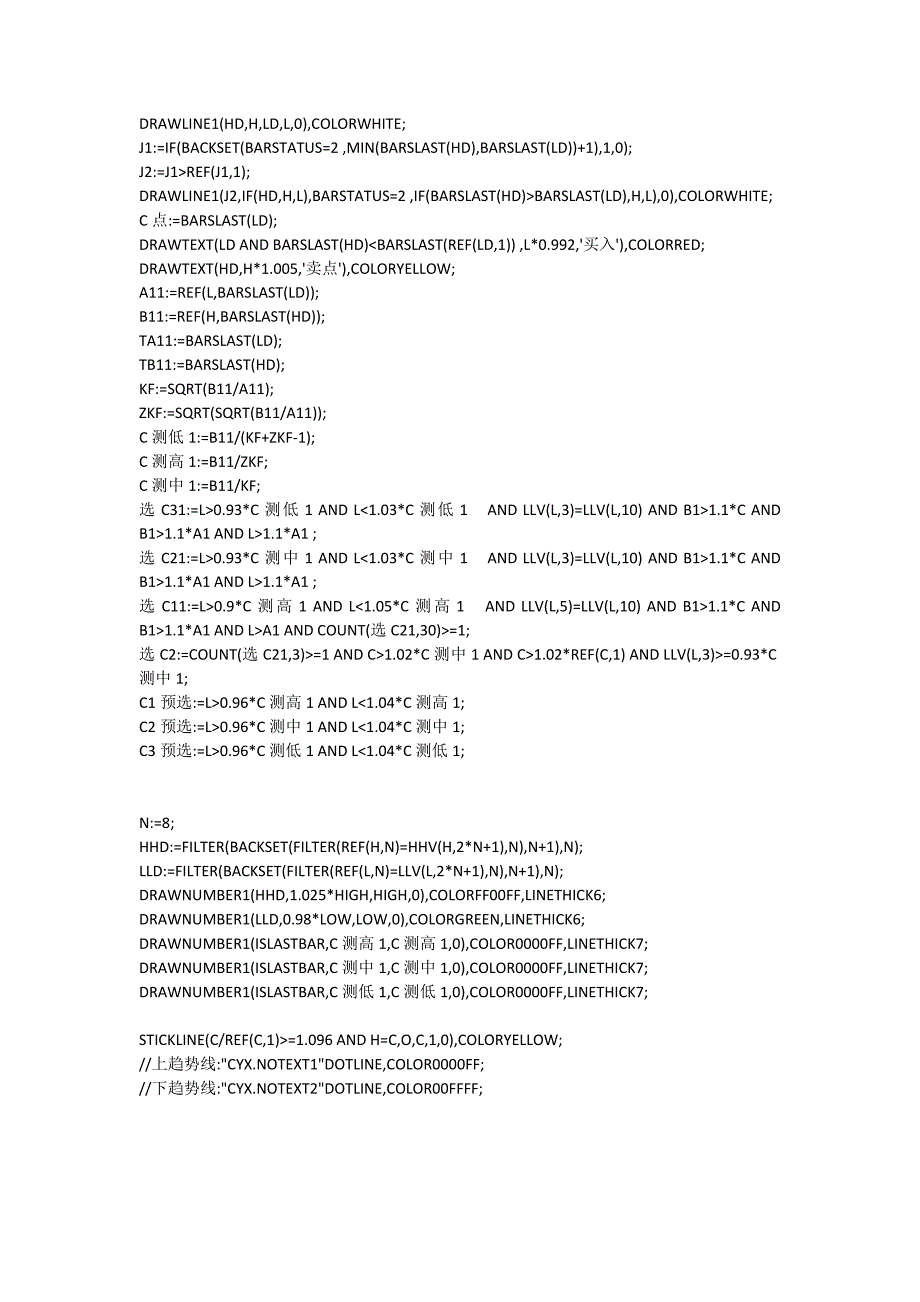 文华财经指标公式期货软件指标公式赢顺云指标买卖点精准画线_第2页