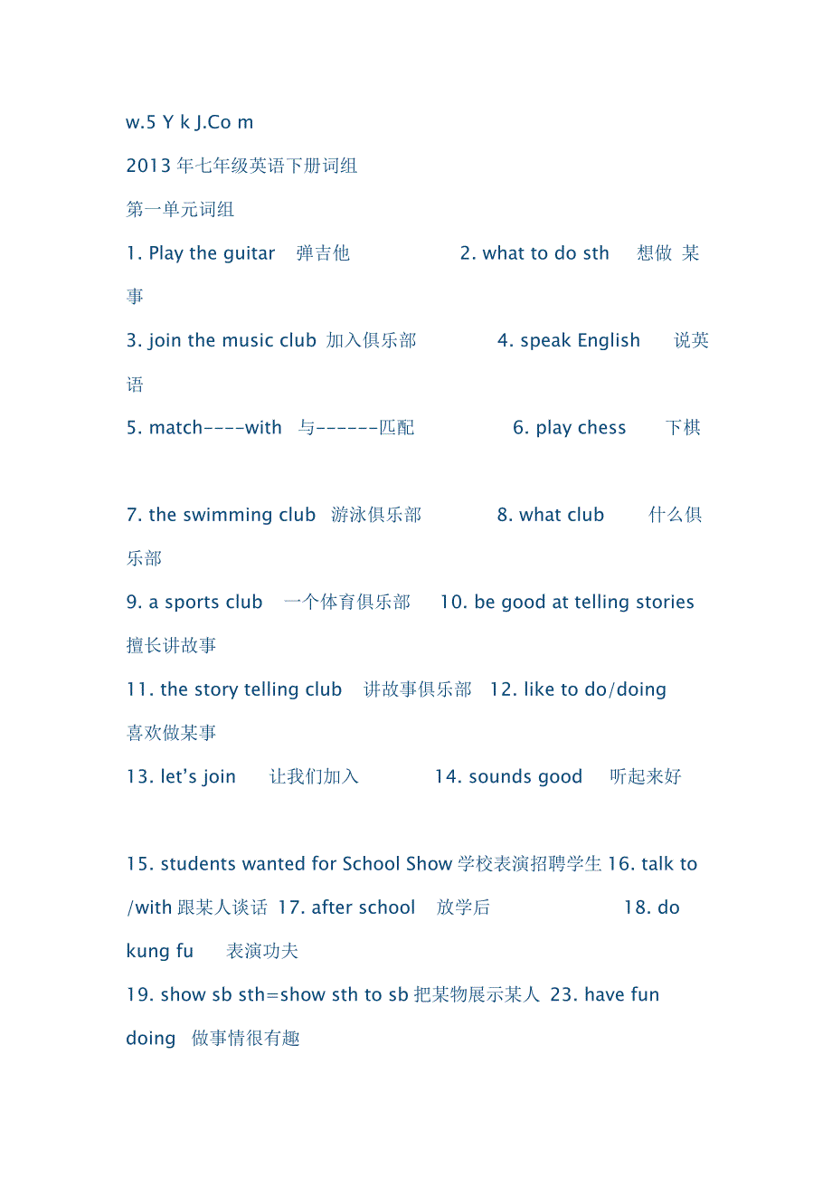 新建七年级下英语重点归纳_第1页