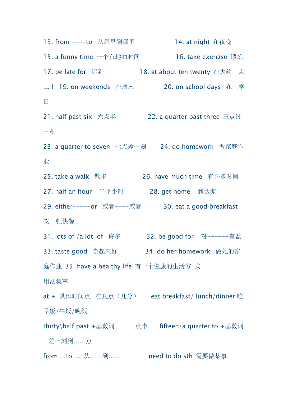 新建七年级下英语重点归纳_第4页