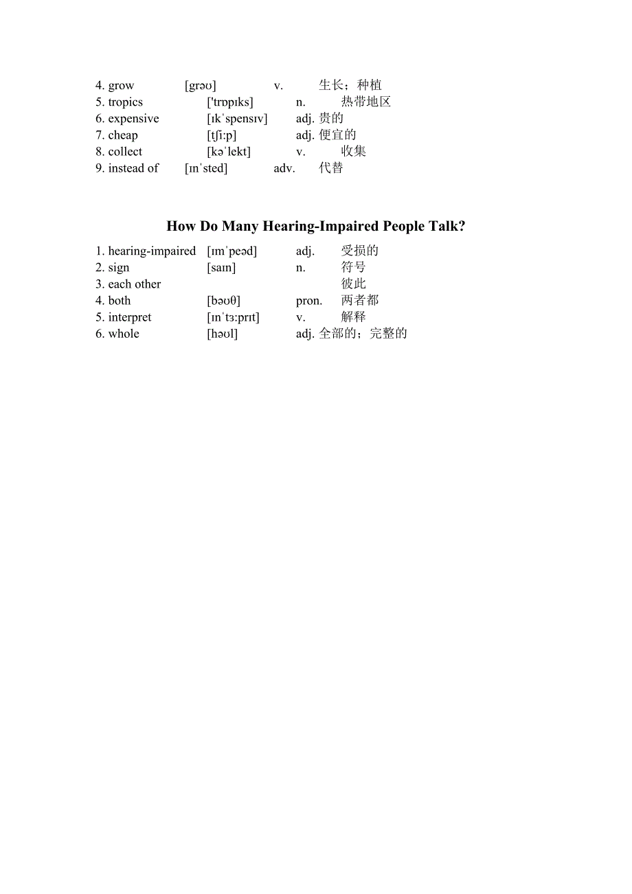 中学生百科英语必背_第4页