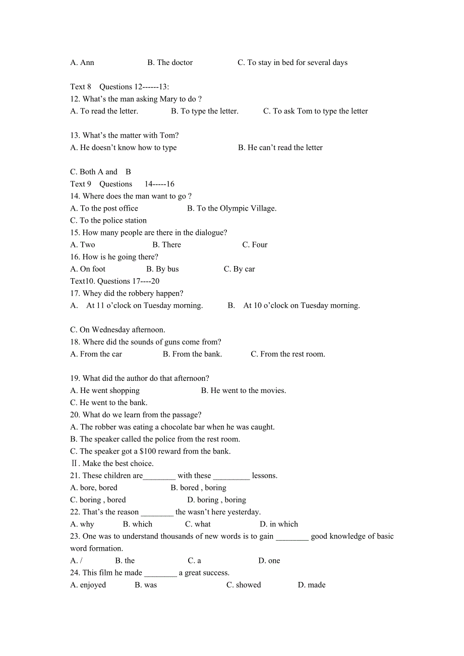 安新中学20022003学年度第一学期期中考试.doc_第2页