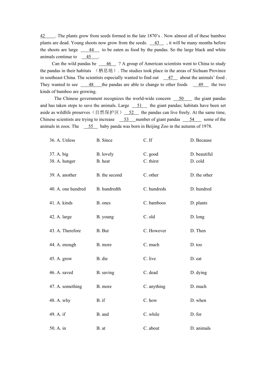 安新中学20022003学年度第一学期期中考试.doc_第4页