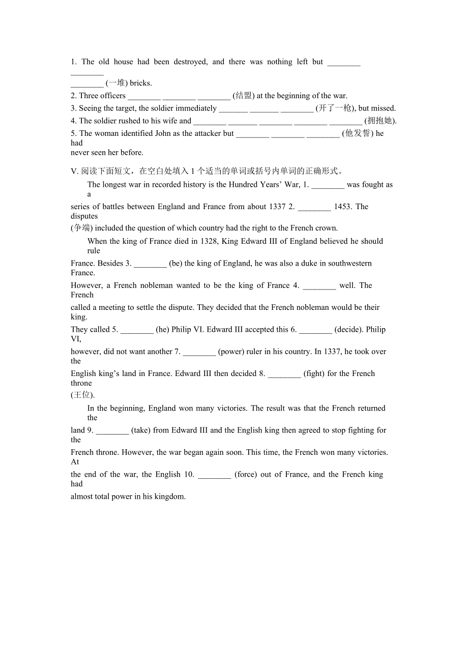 Unit23Lesson3复习练习题高中英语北师大版选修八.docx_第2页