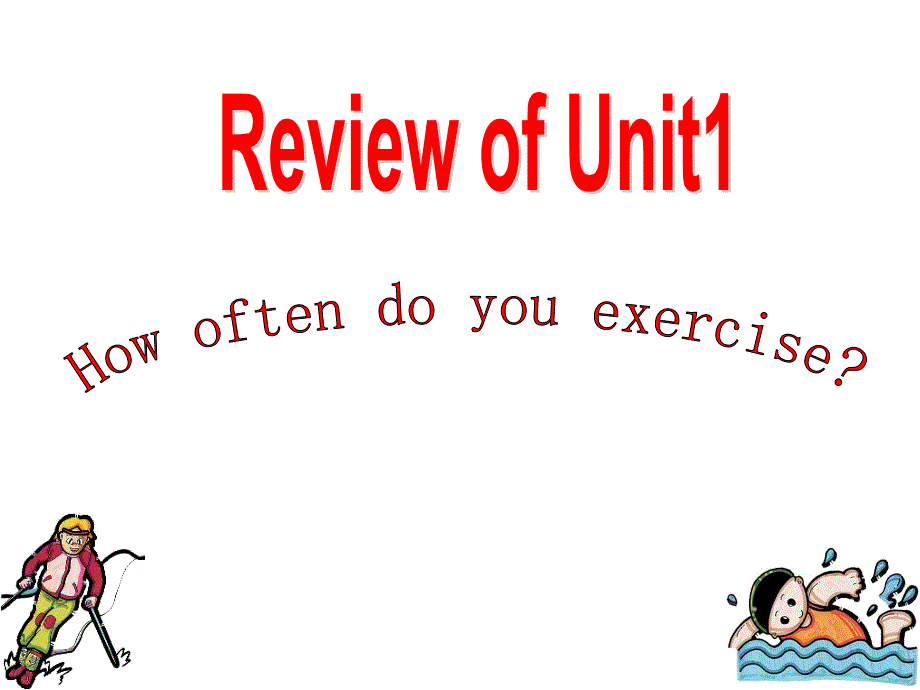 新目标初中英语课件《Unit 1 How often do you exercise 》_第1页