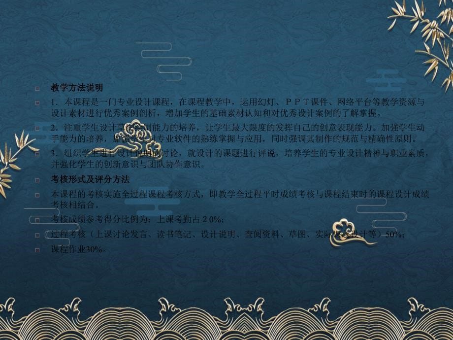 标志与VI设计(张志颖)08198ppt课件(全)_第5页