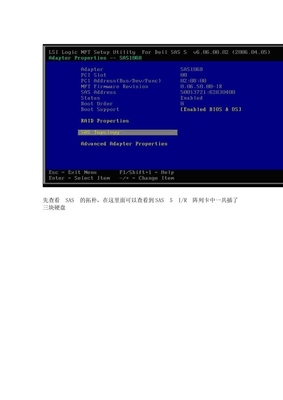 DELL--R410-RAID-设置.doc_第3页