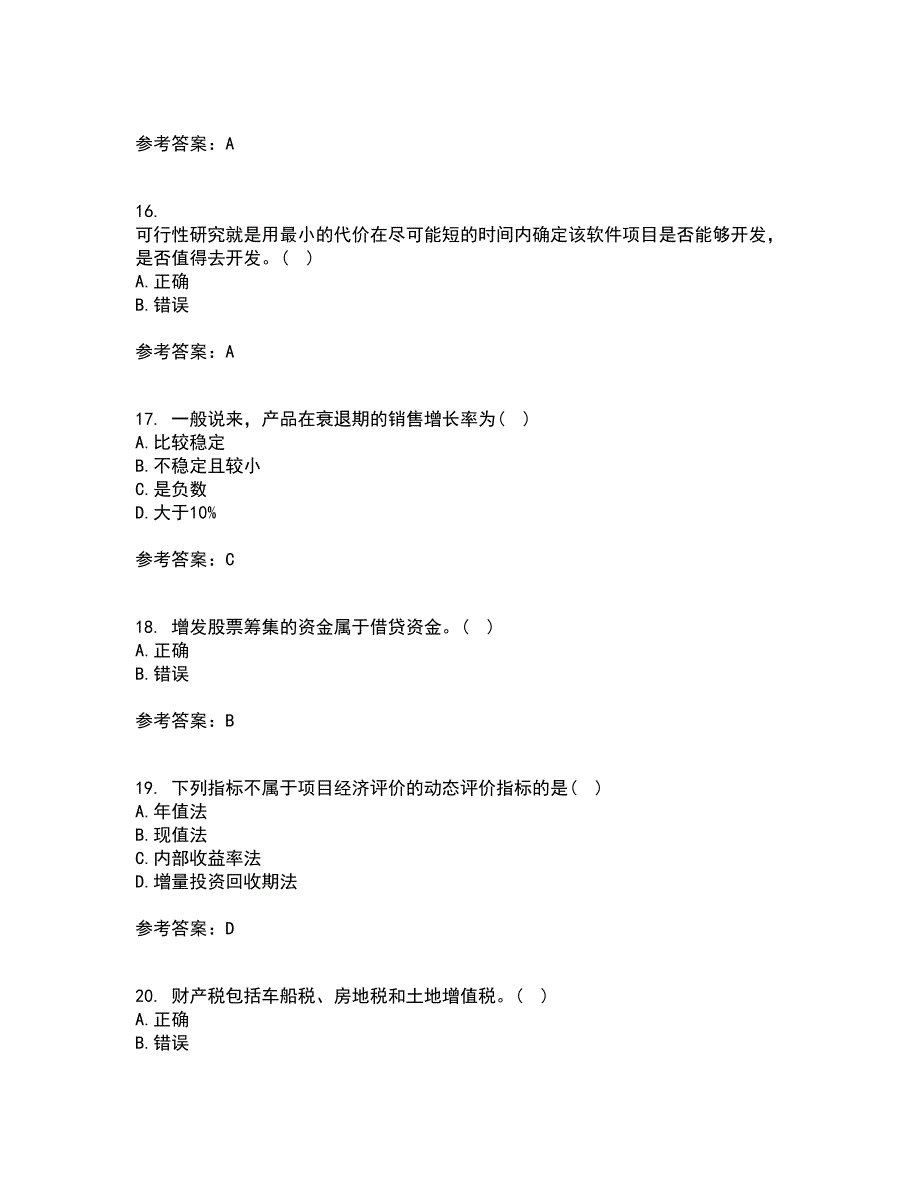 东北大学21春《技术经济学》在线作业二满分答案30_第4页