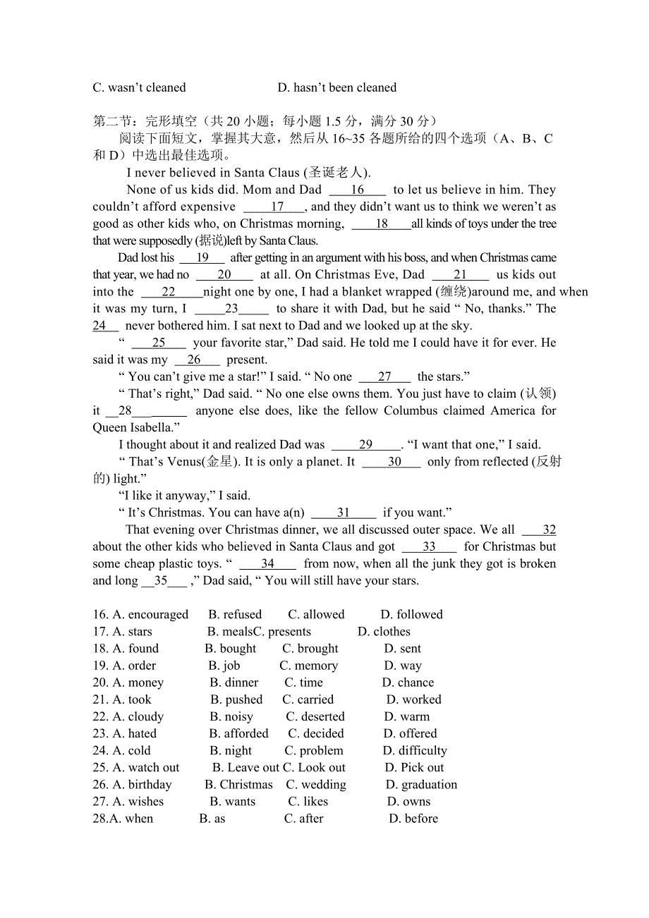 内蒙古包头三十三中10-11学年高二英语上学期期中考试Ⅰ新人教版_第2页