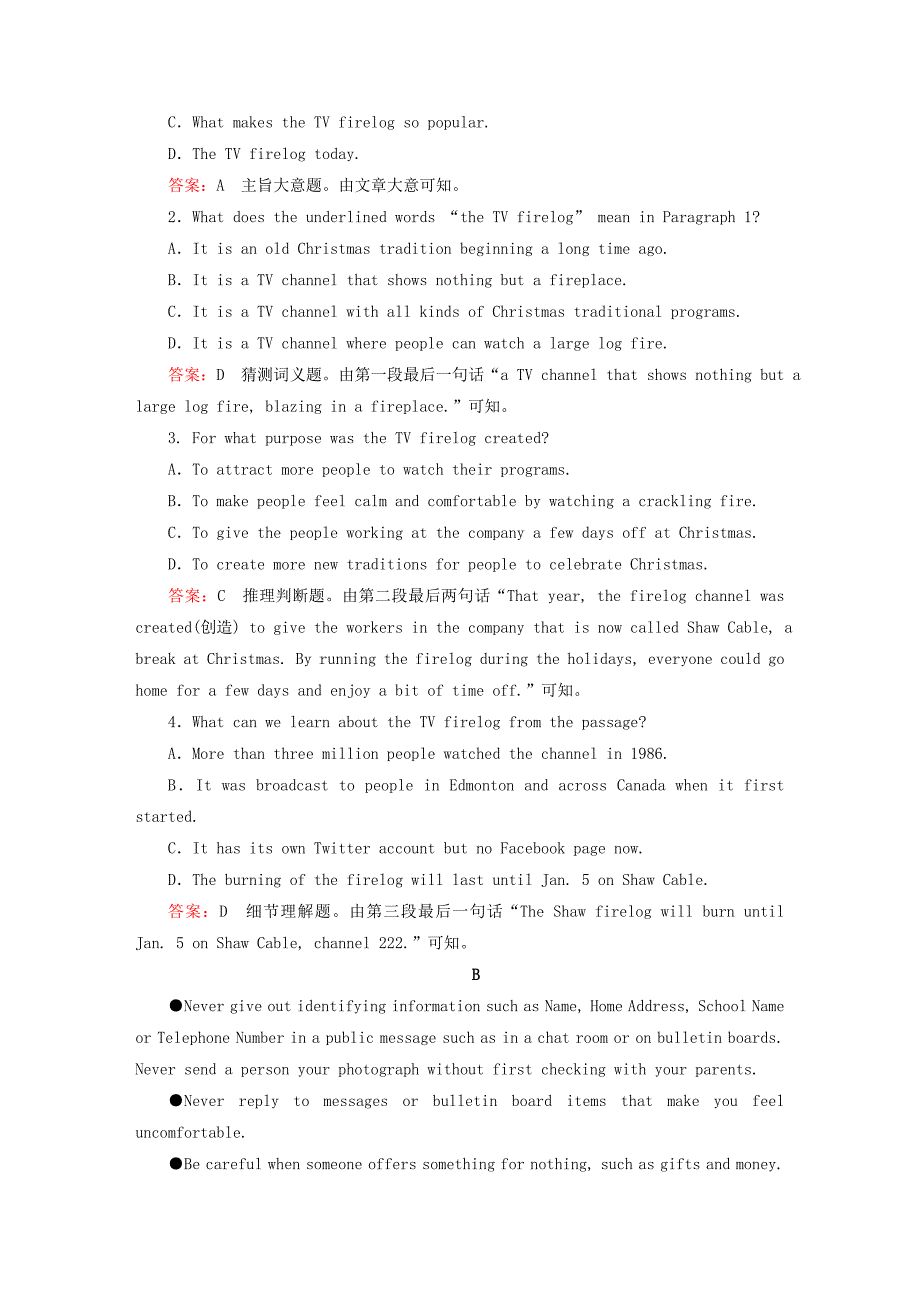 高中英语 unit3 section2 Learning about Language练习 人教版必修2精修版_第4页