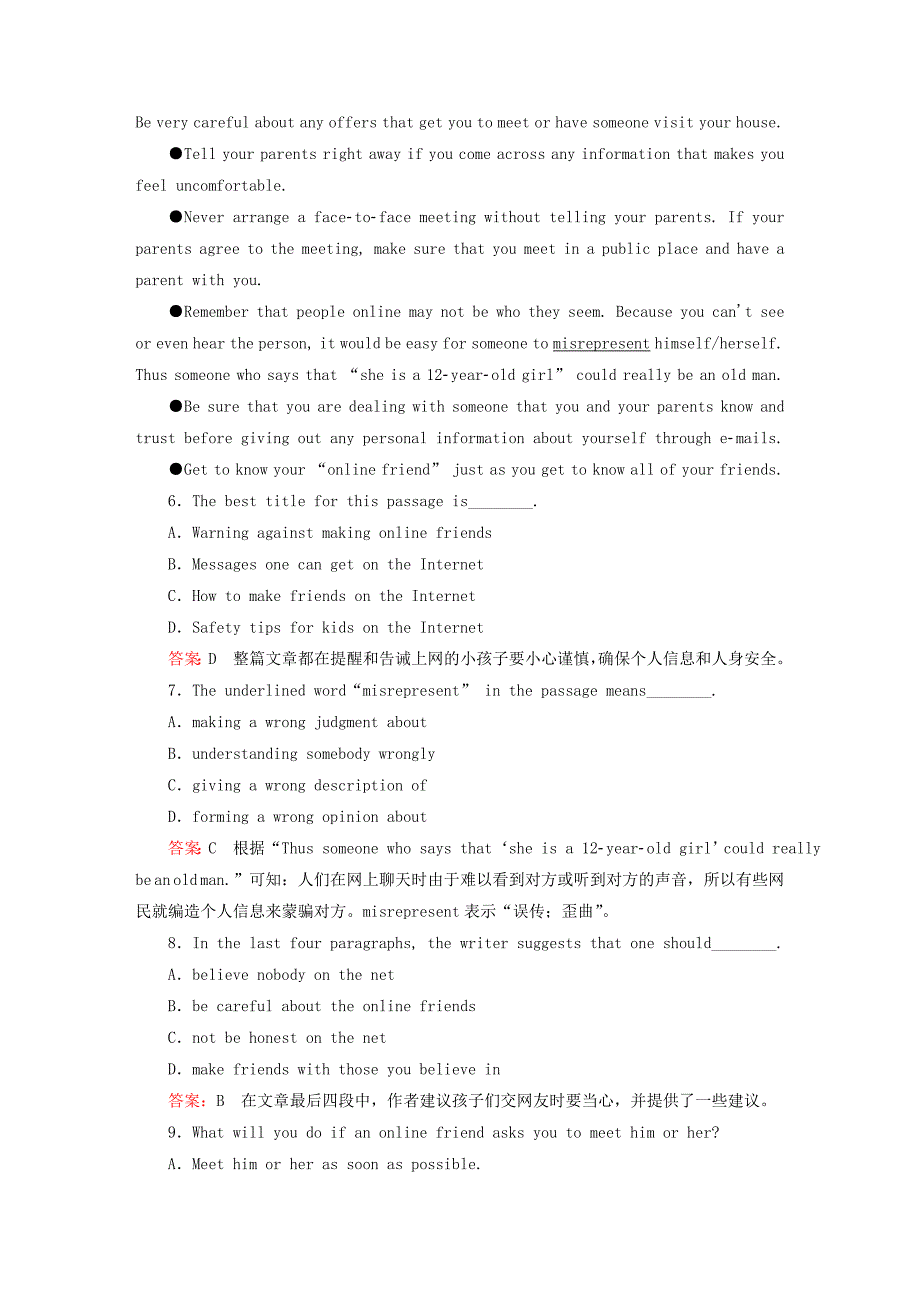 高中英语 unit3 section2 Learning about Language练习 人教版必修2精修版_第5页