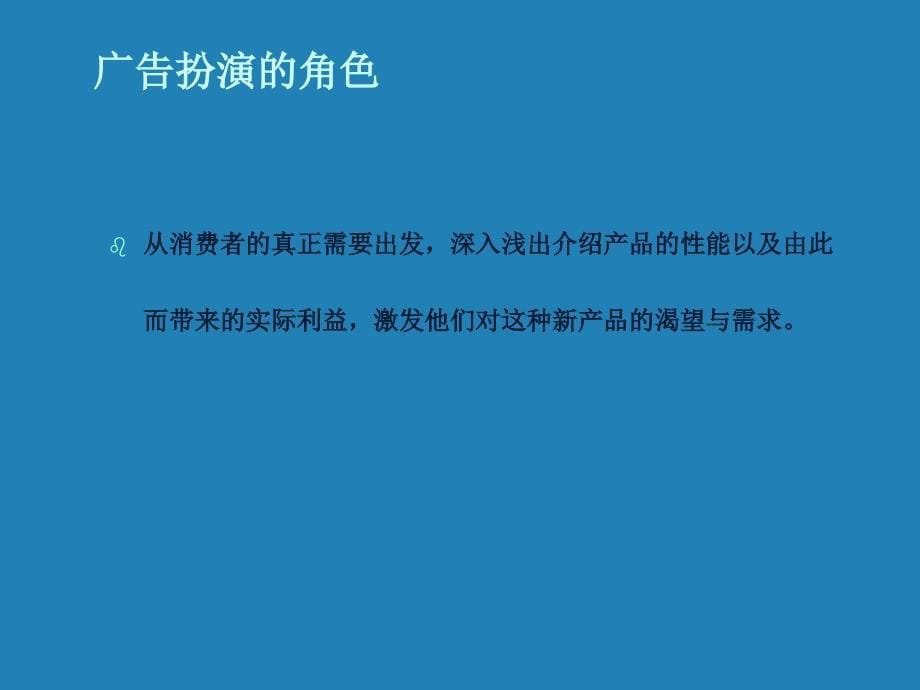 SiPix小型红外线便携式打印机推广传播策略_第5页