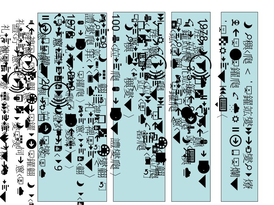 改革开放 (2)_第3页