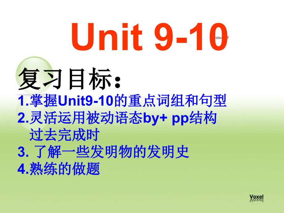 新目标九年级Unit910复习课件2_第1页