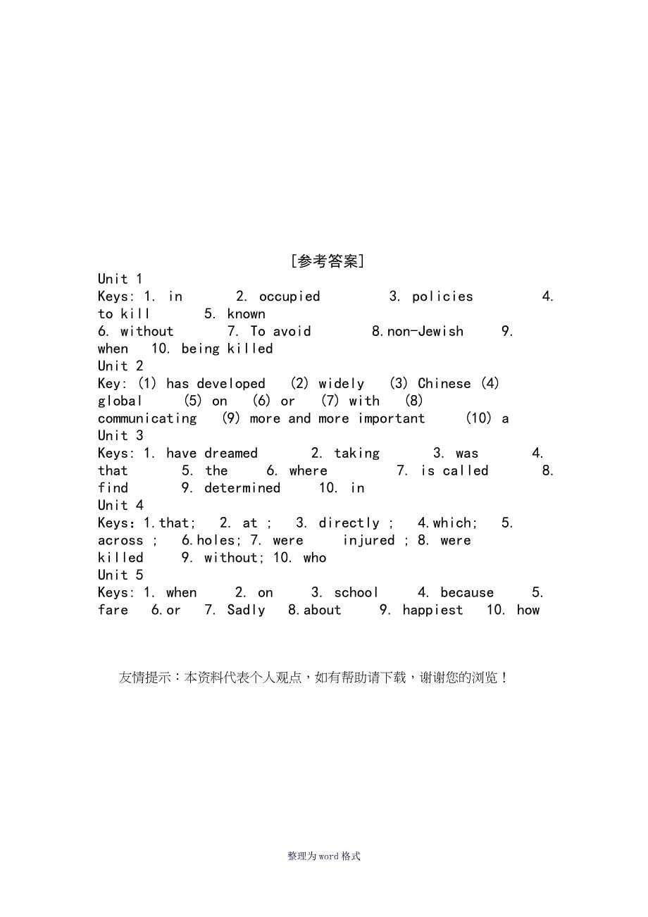 高一英语语法填空专题练习(含答案)_第5页