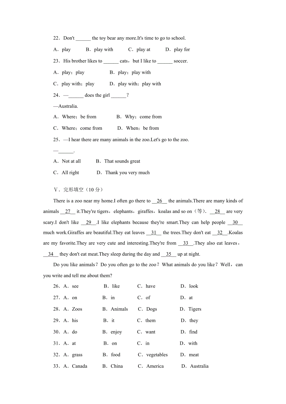 人教版七年级英语下Unit5-Why-do-you-like-pandas单元试卷及答案_第3页