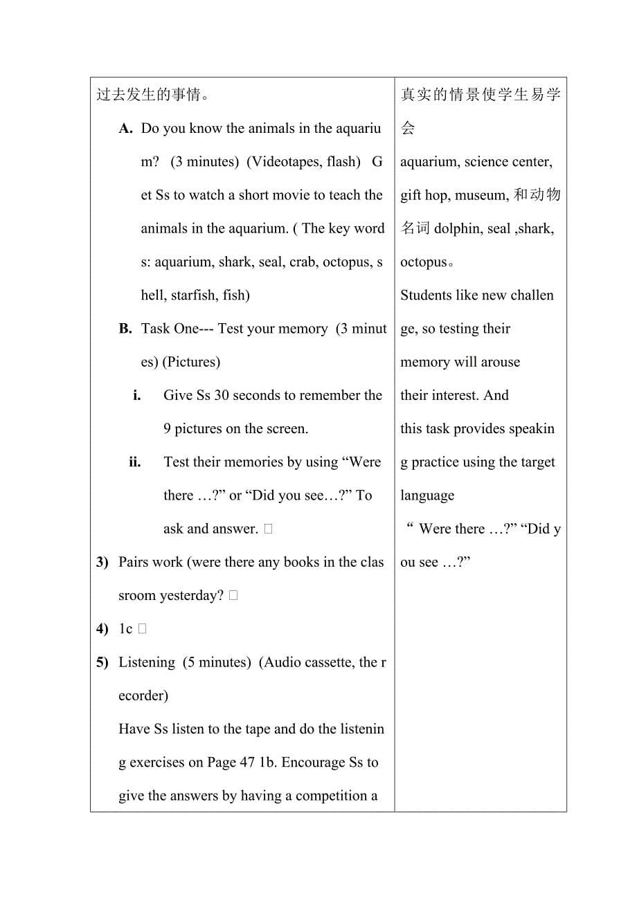 Unit 11 How was your school trip教学案例_第5页