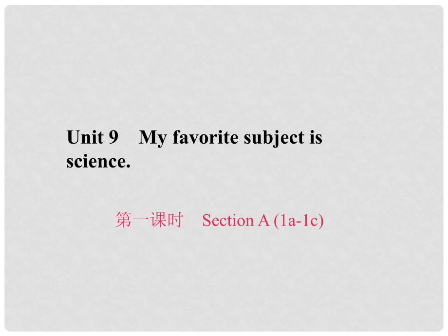 原七年级英语上册 Unit 9 My favorite subject is science（第1课时）Section A（1a1c）习题课件 （新版）人教新目标版_第1页