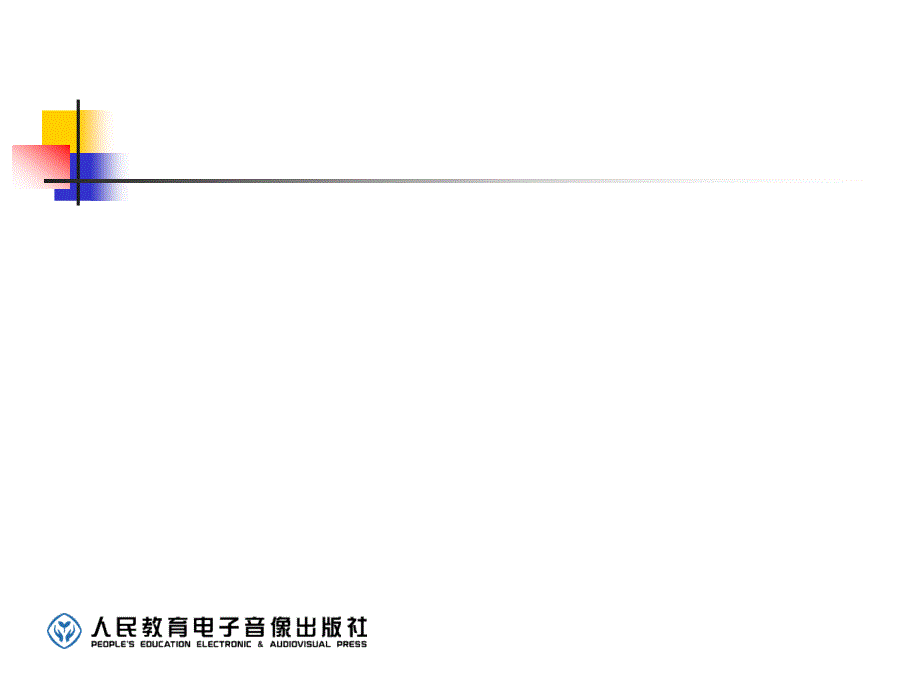 用乘法口诀求商解决问题_第4页