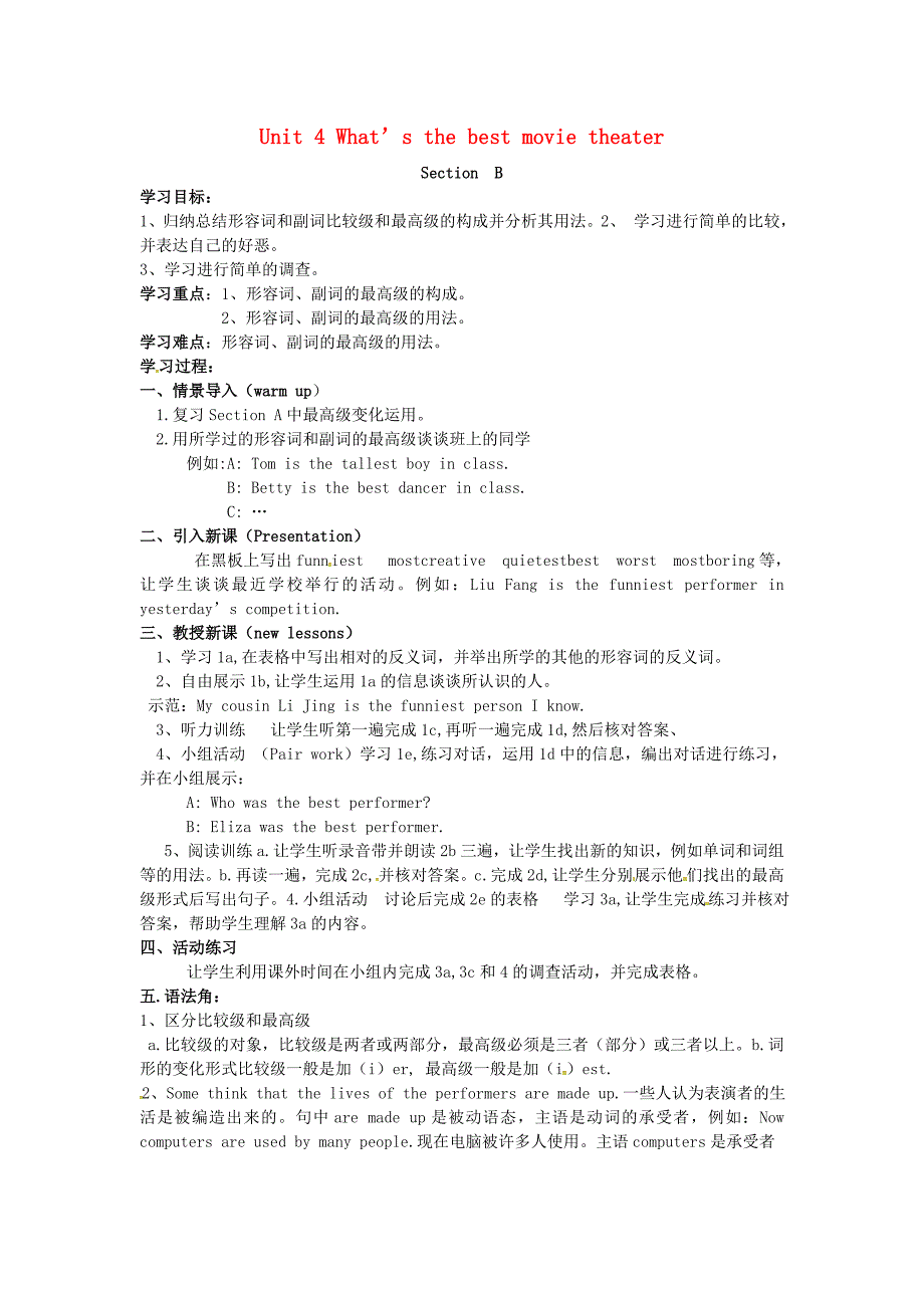 安徽专版八年级英语上册Unit4WhatrsquosthebestmovietheaterSectionB导学案无答案新版人教新目标版_第1页