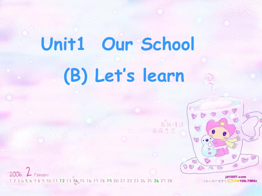 新版PEP4_Unit1_Our_school__B_let&#39;s_learn课件_第1页