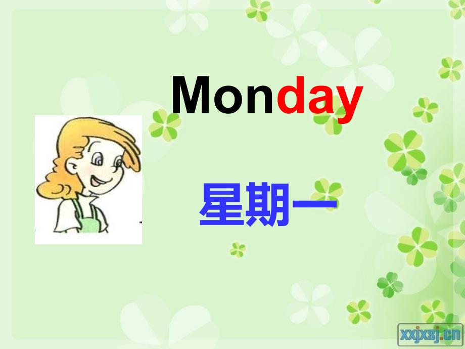 pep小学五年级英语上册Unit2_My_days_of_the_week_第3页