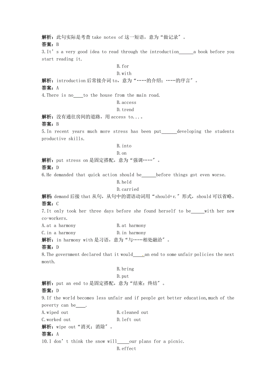 整理版高中英语高中英语人教大纲第2册基础巩固Unit9Savingtheearth_第2页