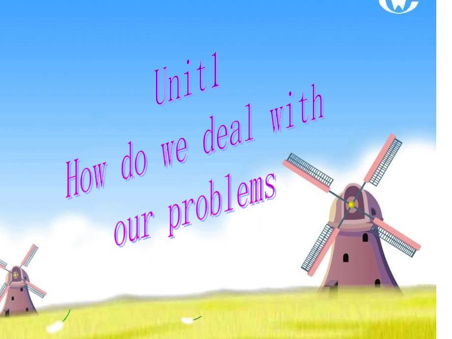 How_do_we_deal_with_our_problems课件_第1页