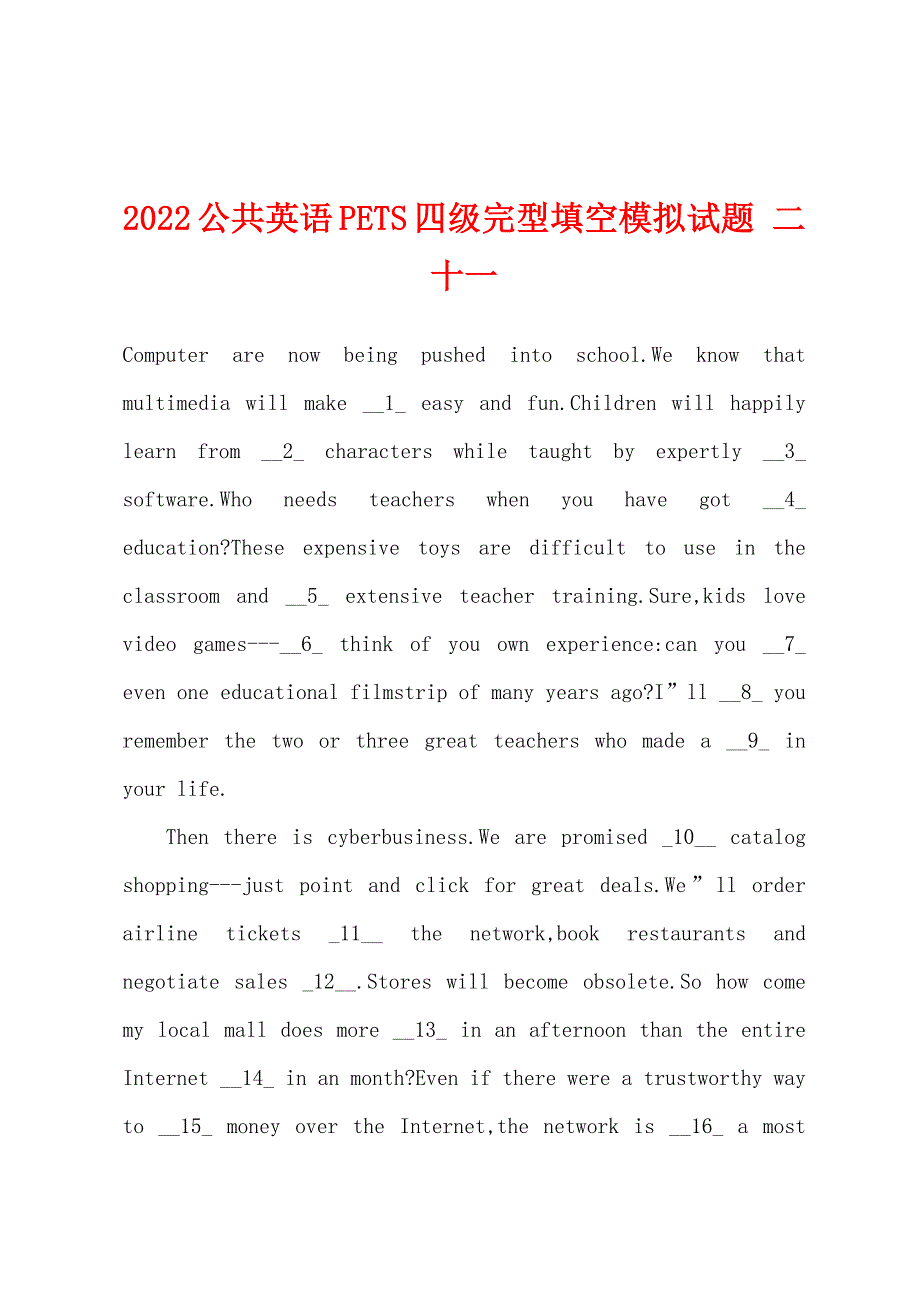 2022年公共英语PETS四级完型填空模拟试题-二十一.docx_第1页