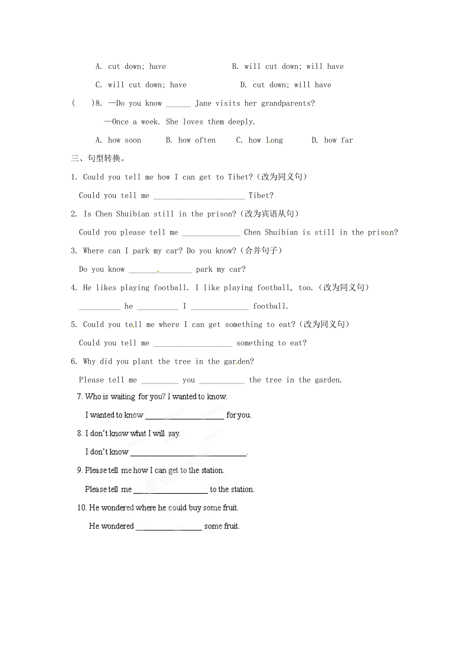 湖北省孝感市孝南区肖港镇肖港初级中学九年级英语全册Unit3Couldyoupleasetellmewheretherestroomsare第3课时练习无答案新版人教新目标版_第2页