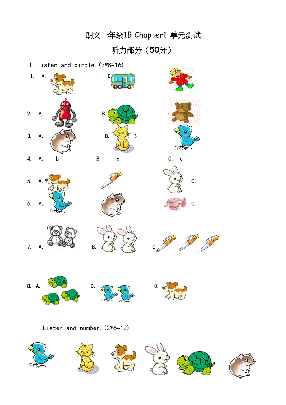 朗文1bchapter1综合测试卷(DOC 5页)_第1页