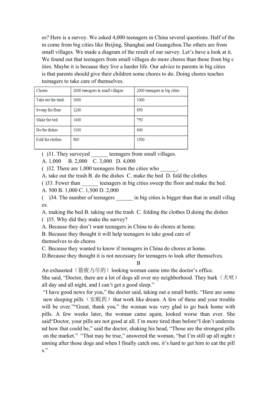 (完整word)鲁教版五四制八年级英语上册第一单元测试题(Word版含答案)-推荐文档.doc_第3页