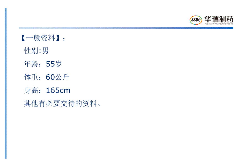 病例讨论直肠尖锐湿疣恶变鳞状细胞癌1例_第2页