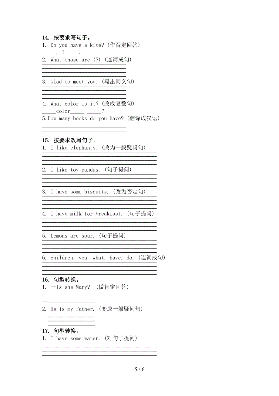 牛津小学三年级下册英语按要求写句子课后专项练习_第5页