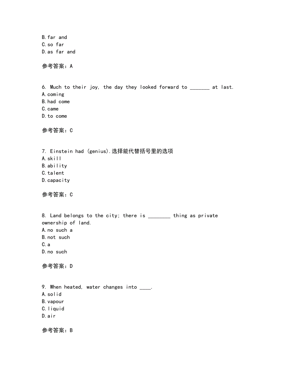 北京语言大学21秋《高级写作》综合测试题库答案参考28_第2页