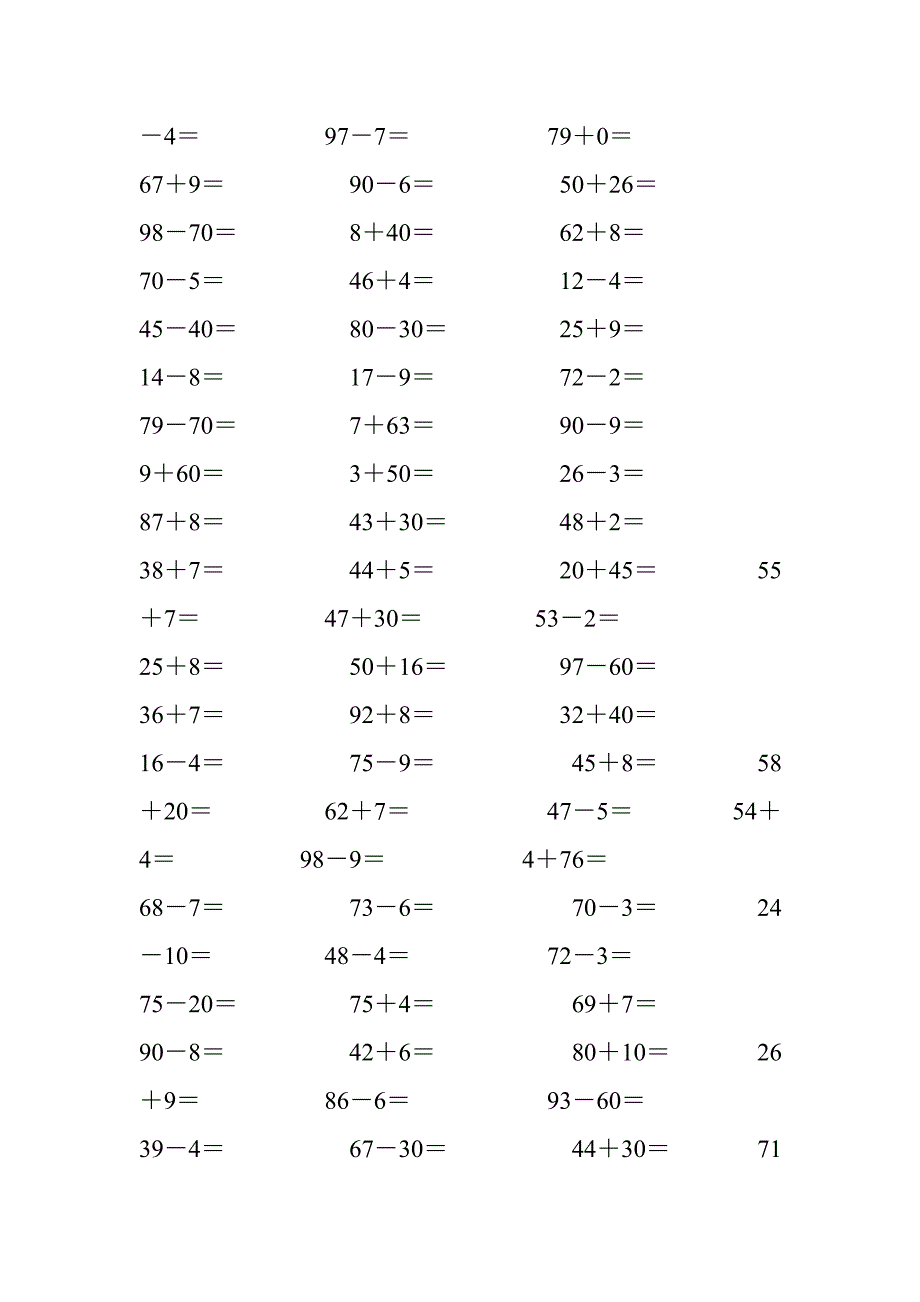 一年级下册1200道计算题_第2页